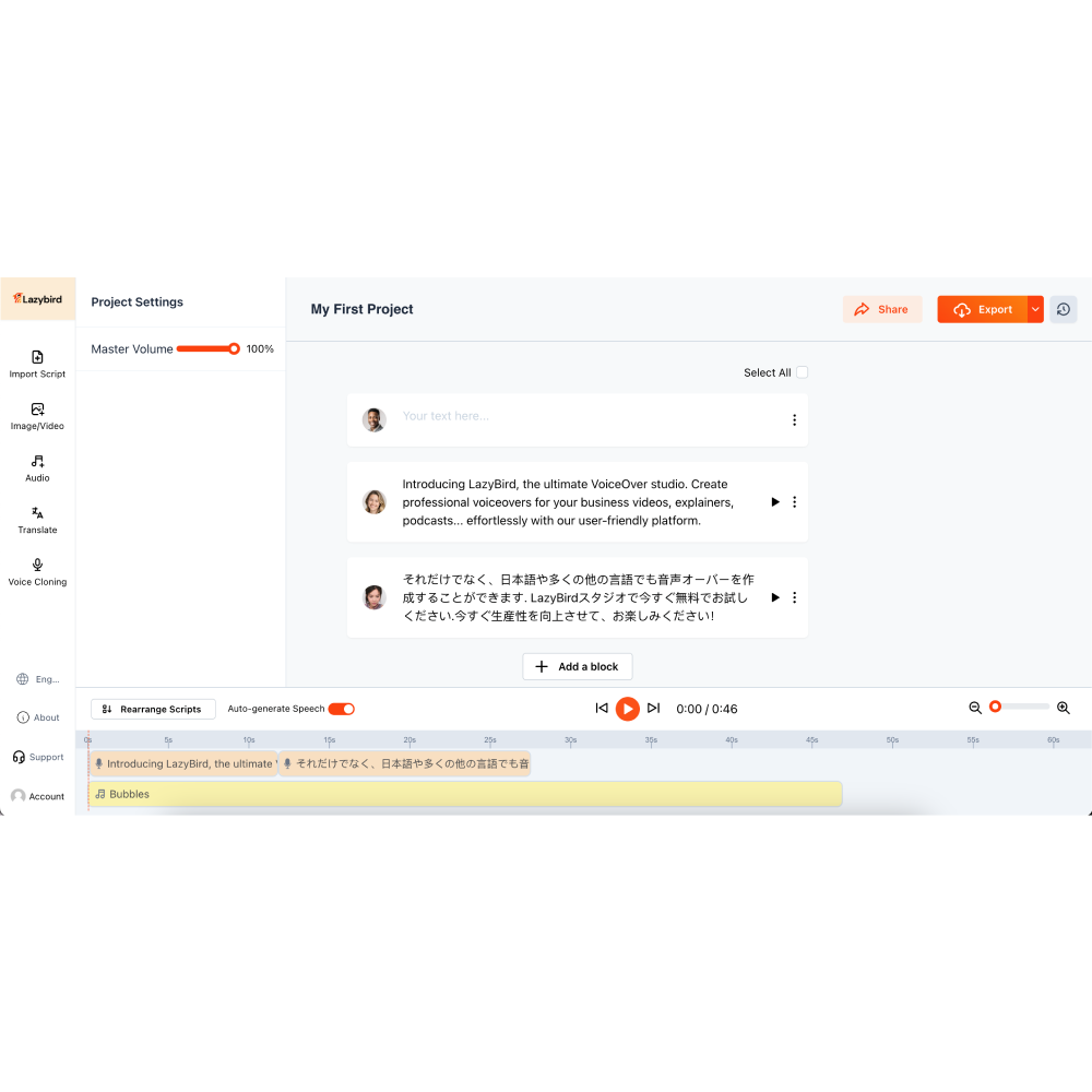 Lazybird – AI Voiceover & Text-to-Speech Tool